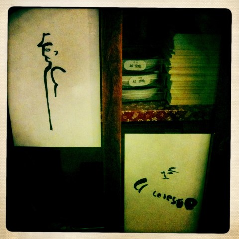 des recoins à scruter aussi... 